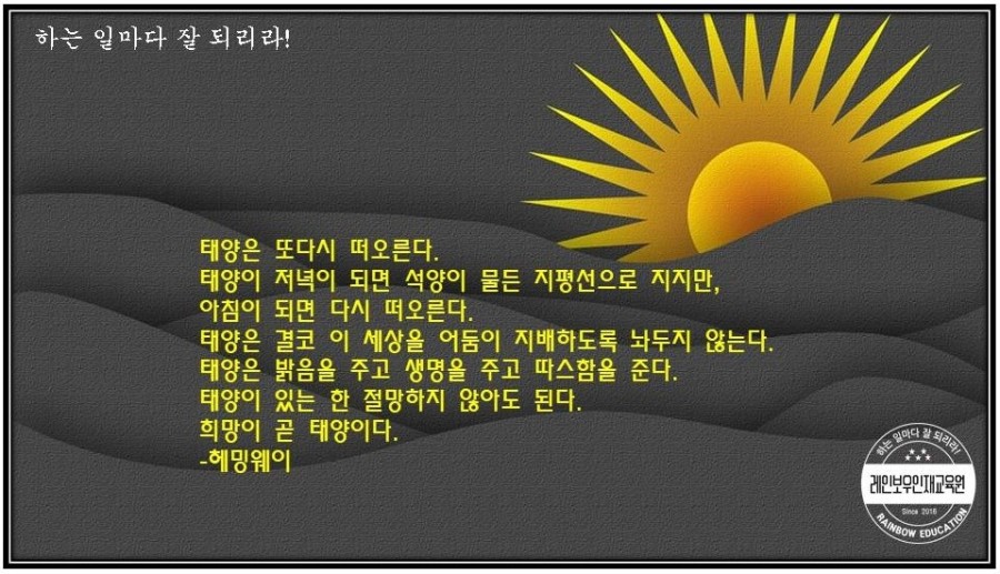 한국개발교육진흥원 이미지