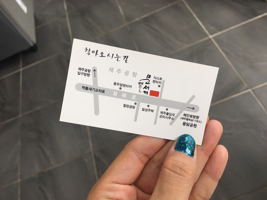 문세끼 이미지
