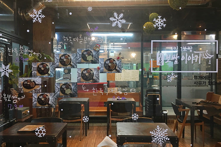 욜로김밥 이미지