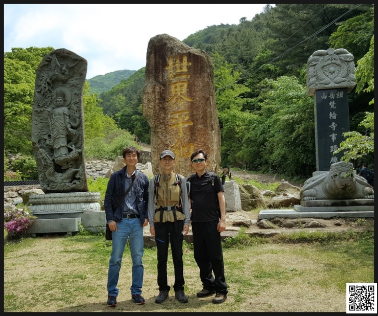 법인향림 이미지