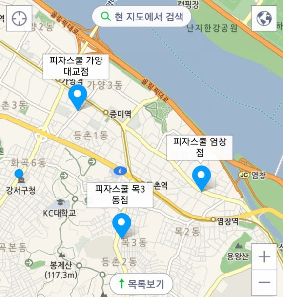 피자스쿨 염창점 이미지