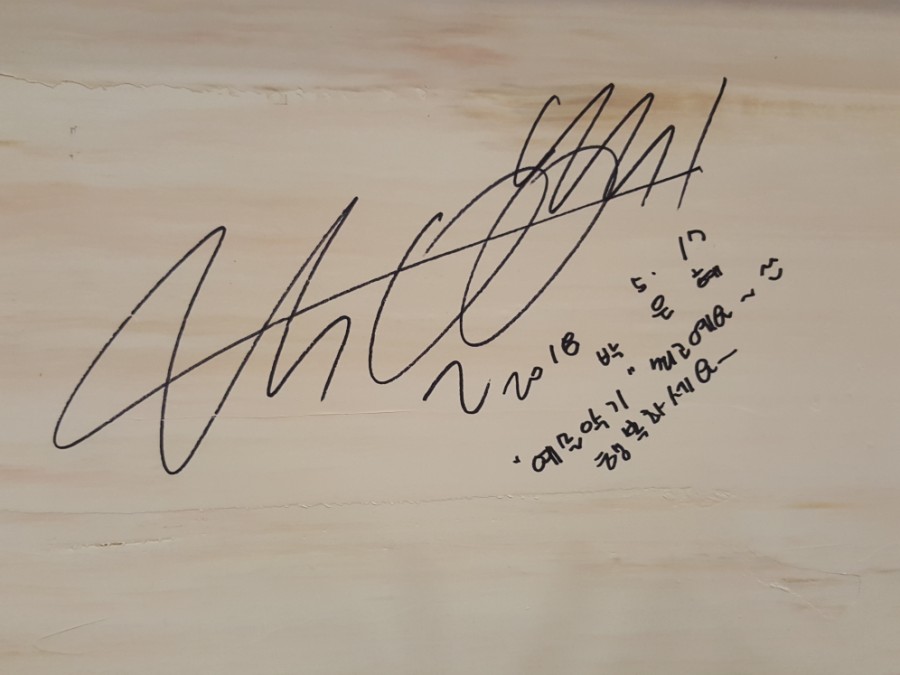예솔악기 이미지
