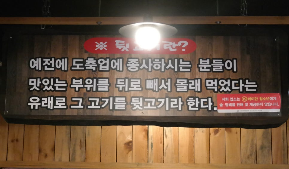 도니유통 이미지