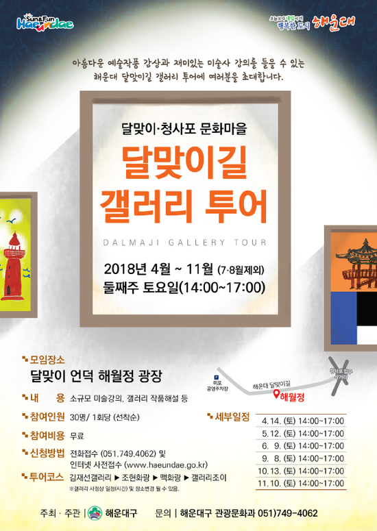 조현화랑주 이미지