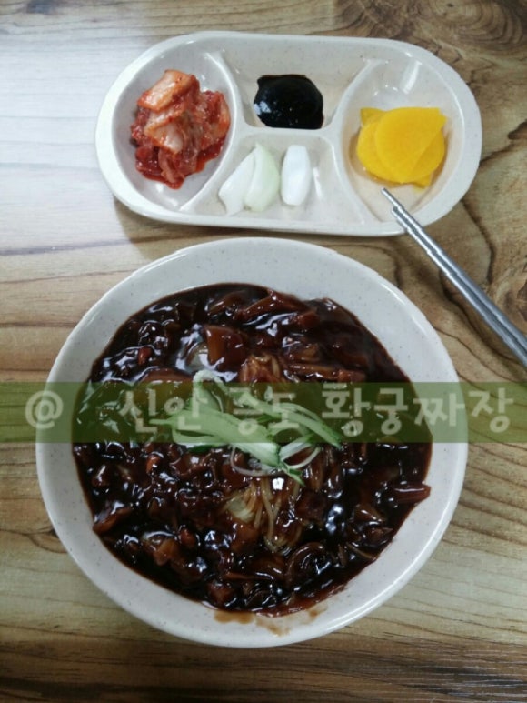 1박2일옛날짜장 이미지