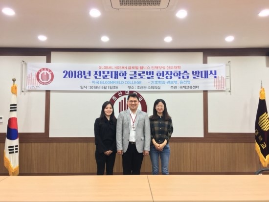세명글로벌교육 이미지