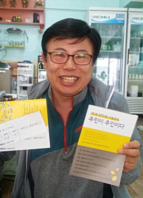동광당한의원 이미지