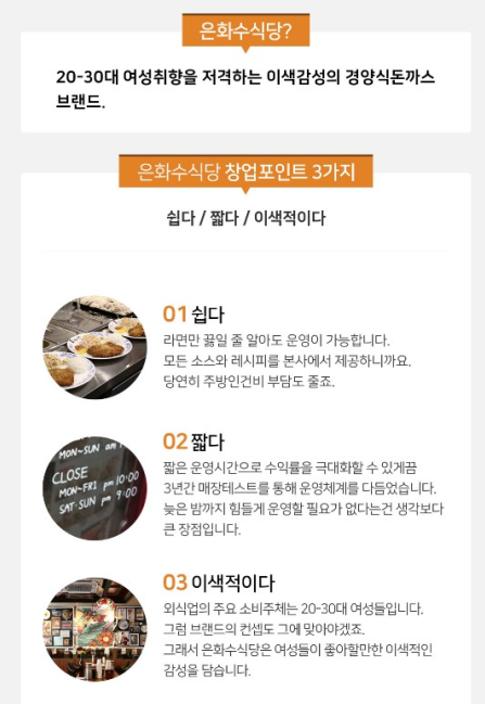 은화수 이미지