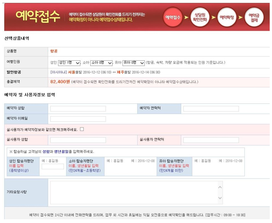 김작가여행사 이미지