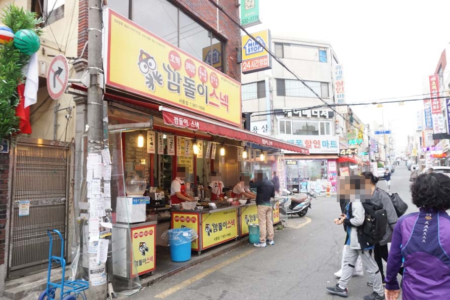 명성스넥 이미지