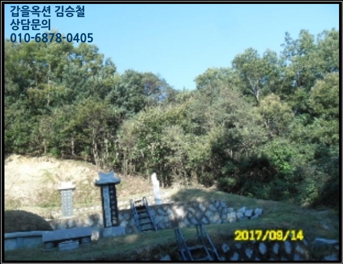구룡리(진안) 이미지