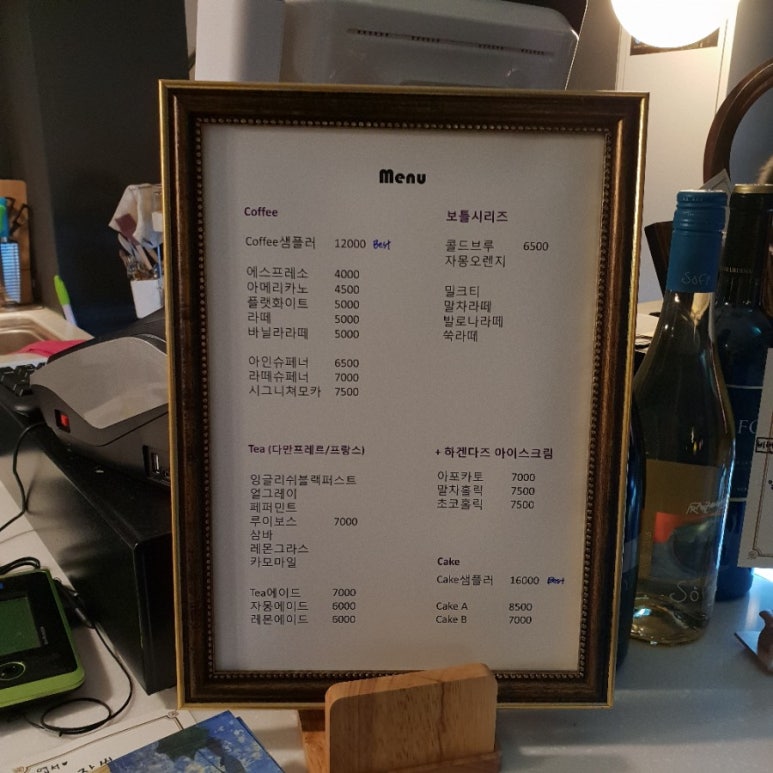 피씨카페티 이미지