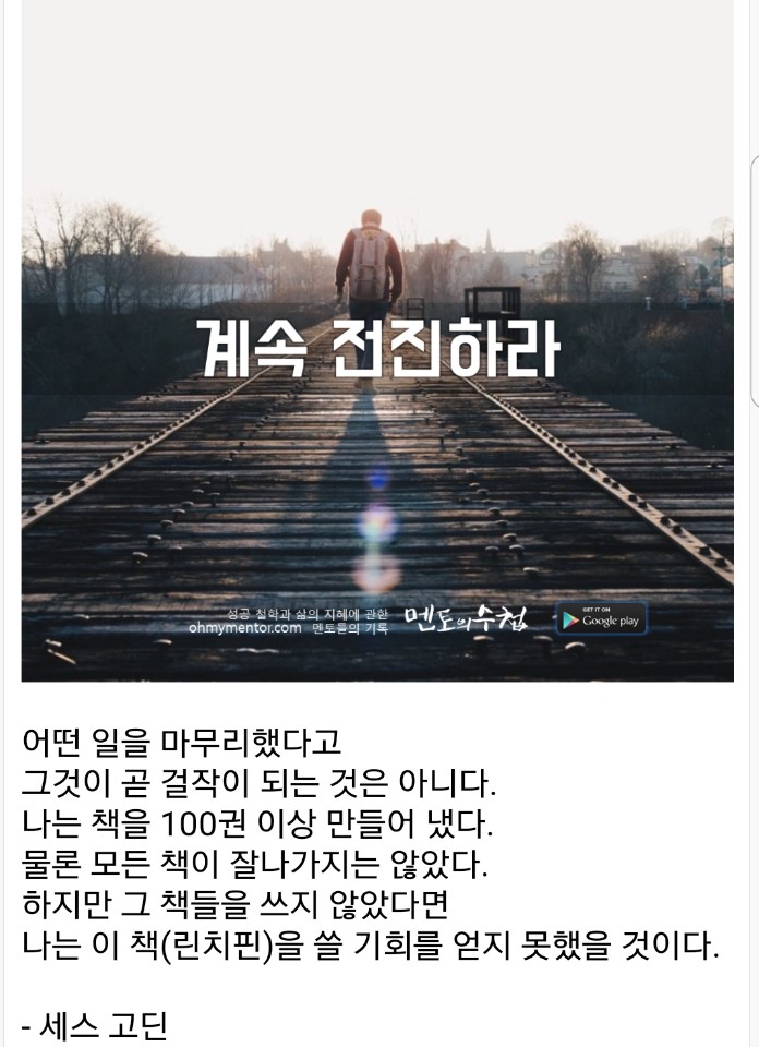 광주총신평생교육원 이미지