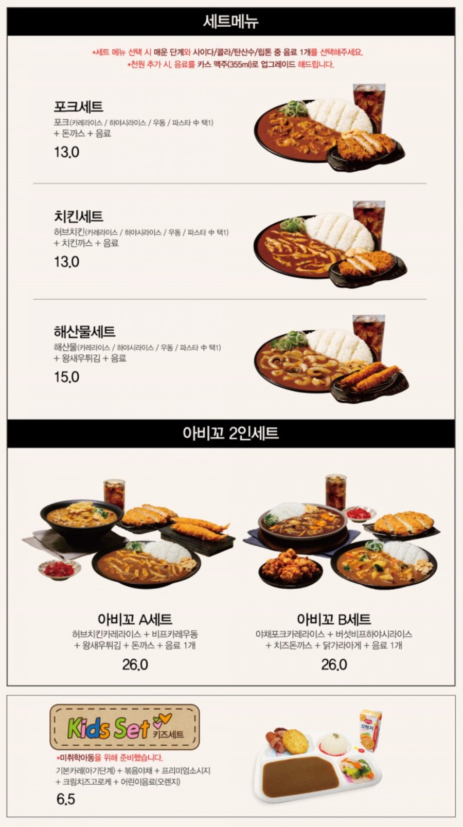 아비꼬 이미지