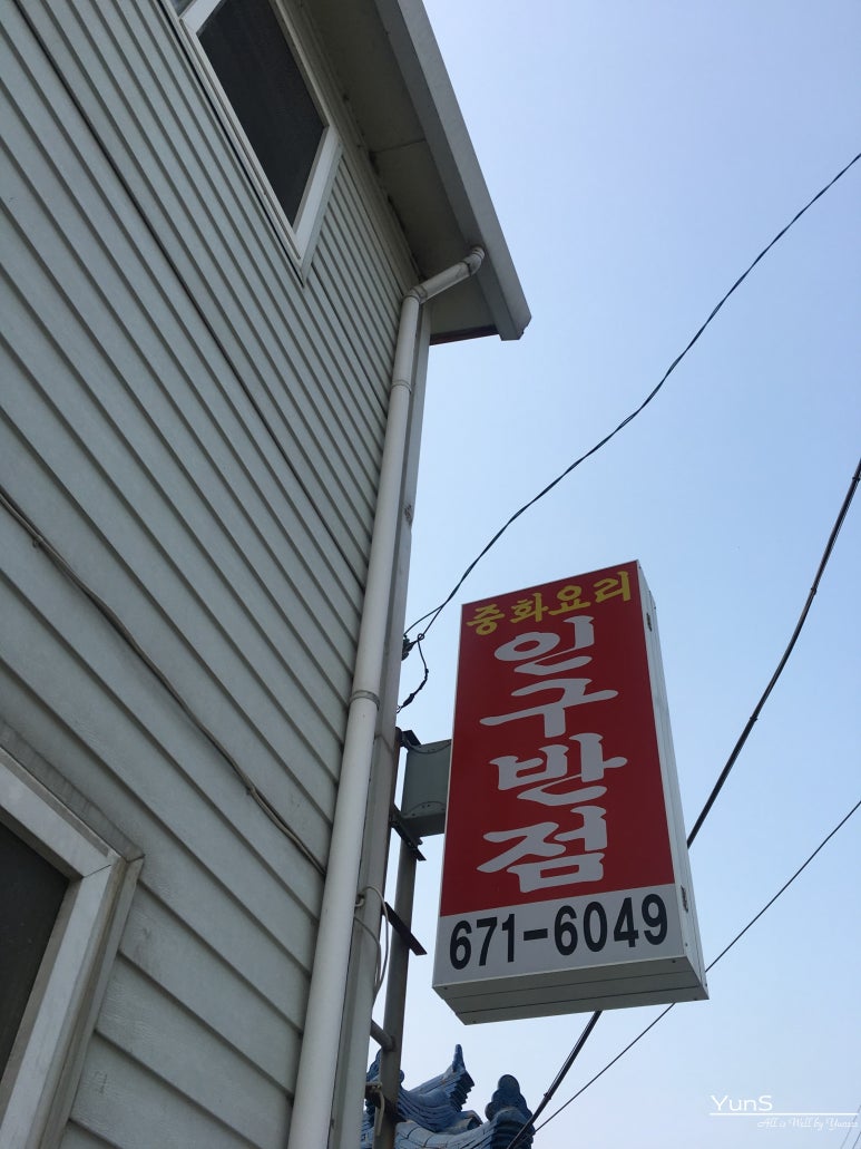 황금성반점 이미지