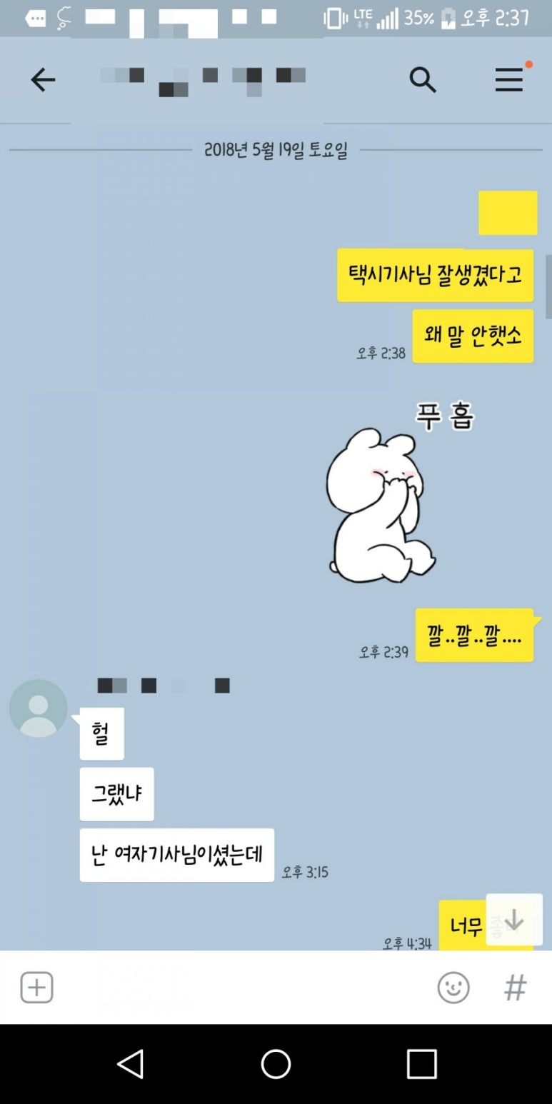 제이제이투어 이미지