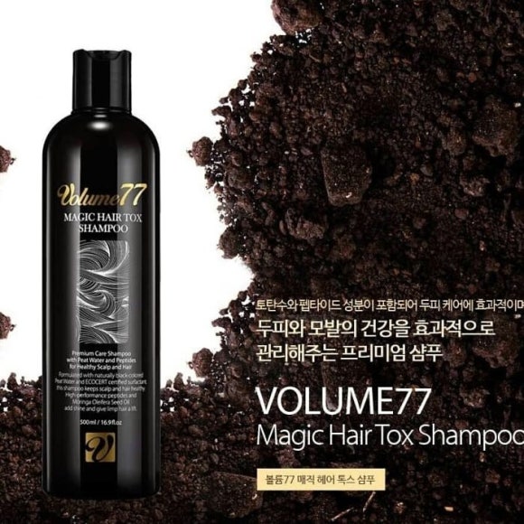 매직헤어 이미지