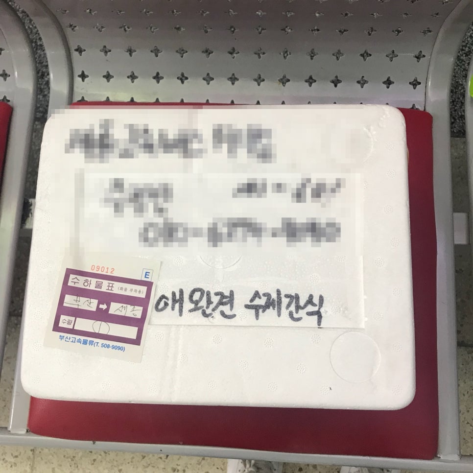 이니그마(주) 이미지