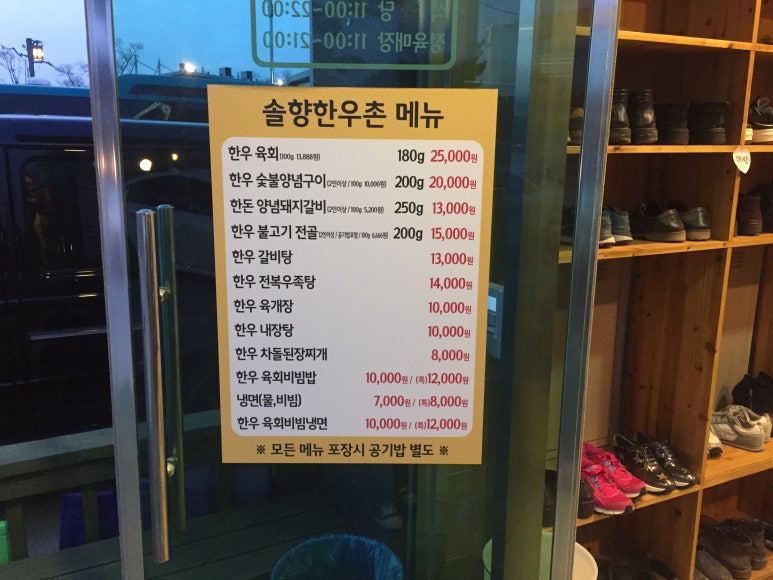 솔향영농조합법인 이미지