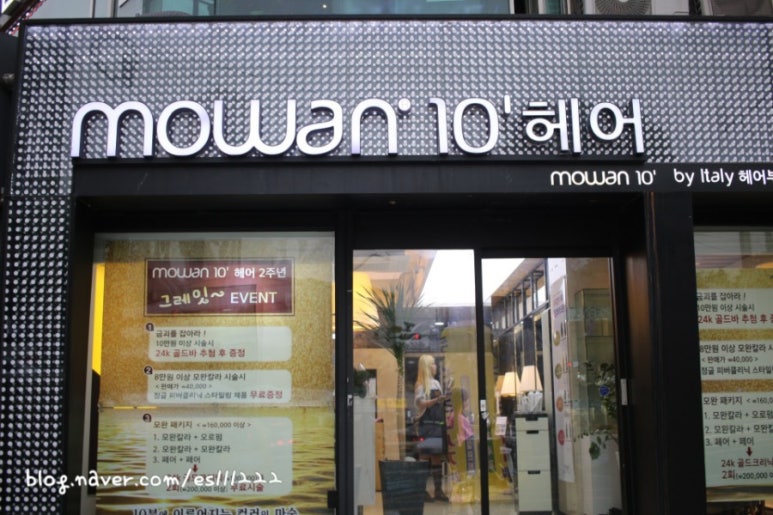 모완10 이미지