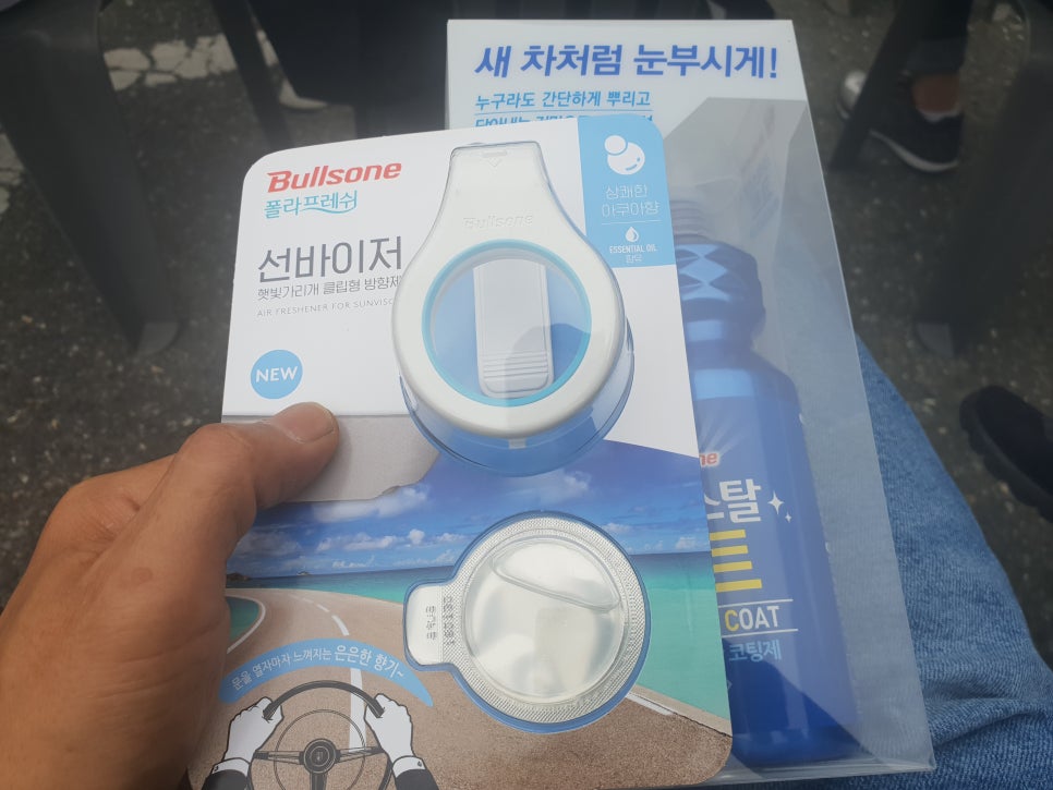 제일자동차뱅크 이미지
