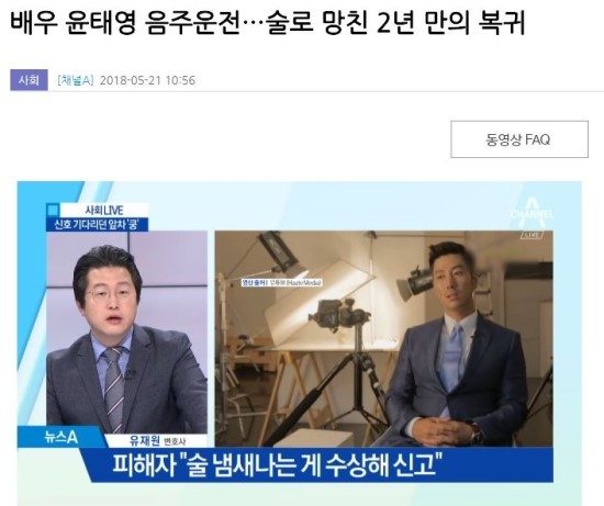 변호사윤태영법률사무소 이미지