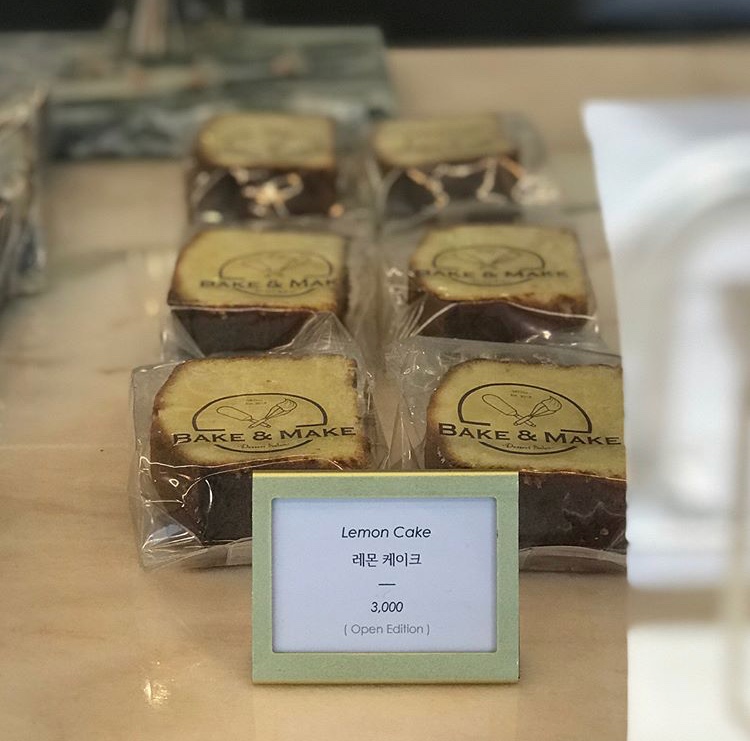 베이크앤메이크 이미지