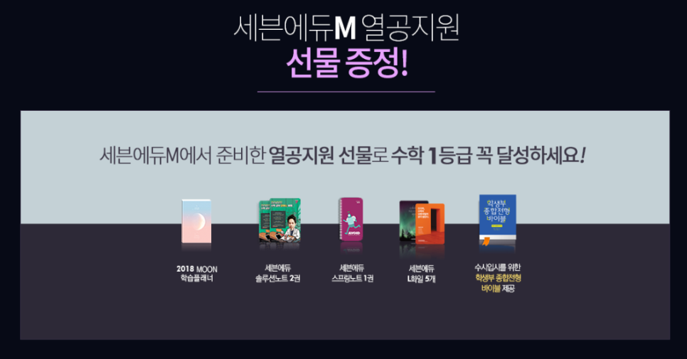 올패스에듀 이미지