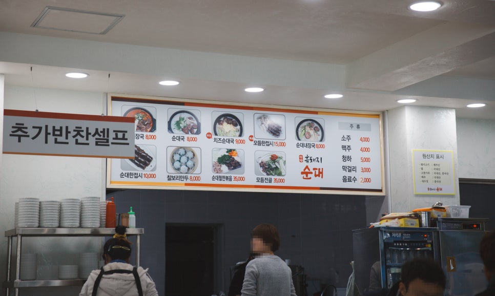 사계흑돼지산방 이미지