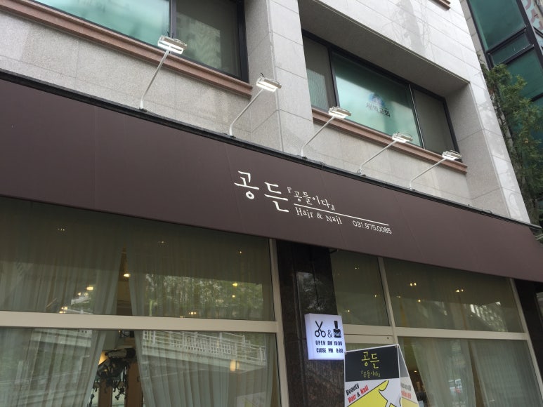 공든네일 이미지