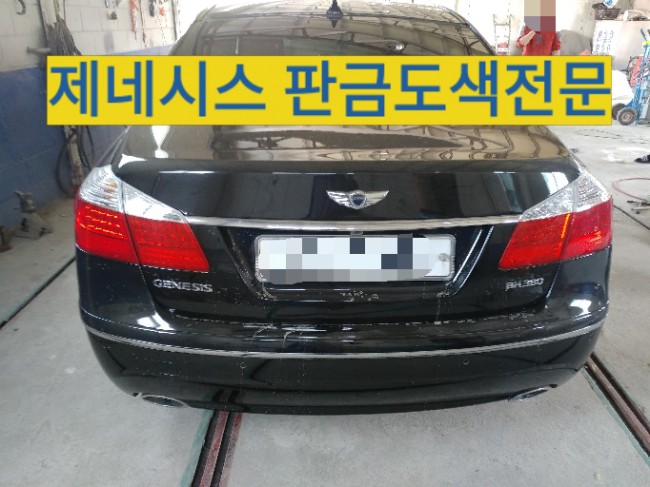 태광종합모터스 이미지