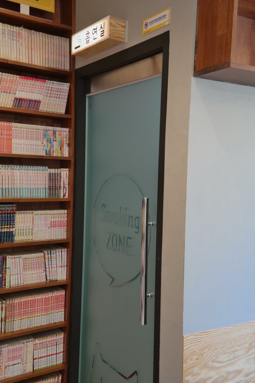 놀숲 송파구청점 이미지