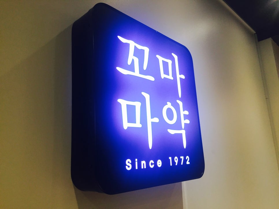 엔돌핀김밥 이미지