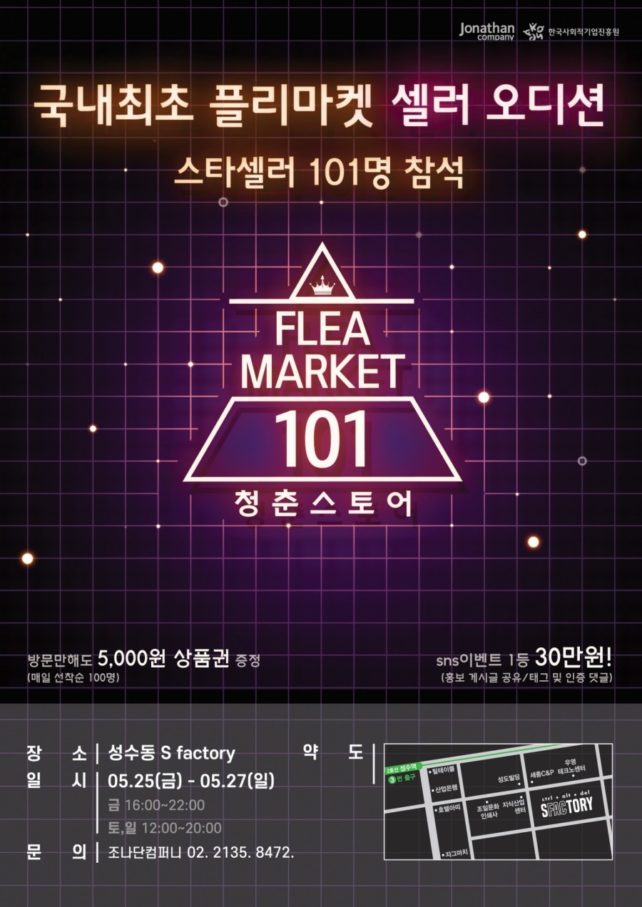 에스.스토어 이미지