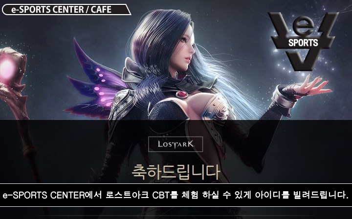 이스포츠센터PC방 이미지