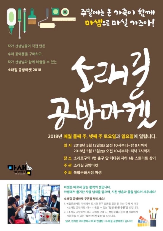 마켓폼 이미지
