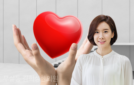 김희성한의원 이미지