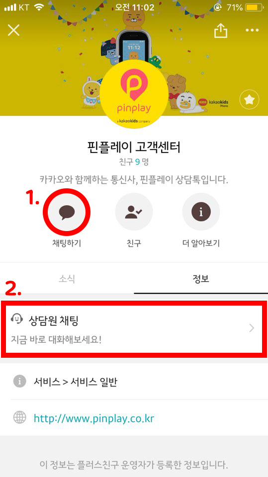 핀플레이 이미지