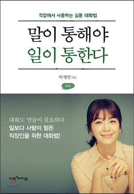 유경철 이미지