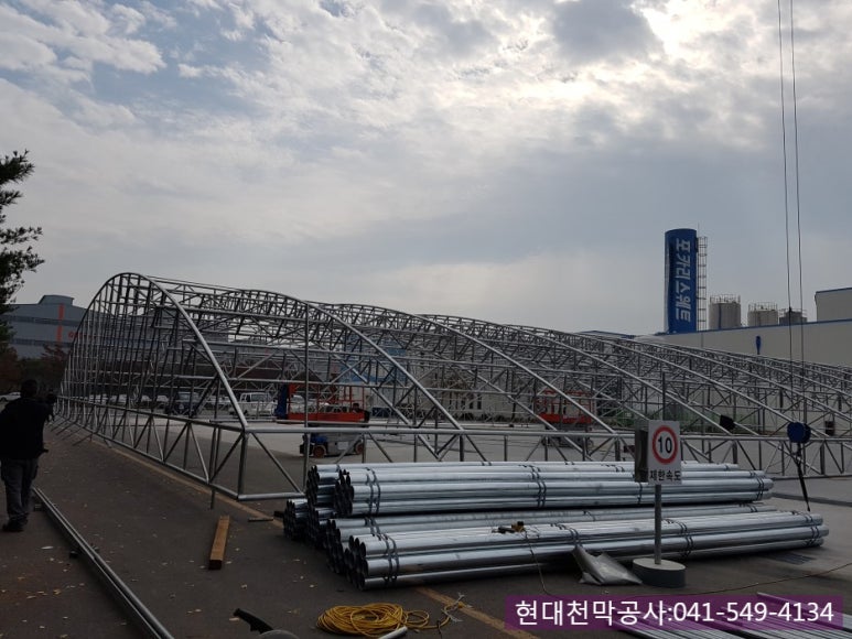 현대천막 이미지
