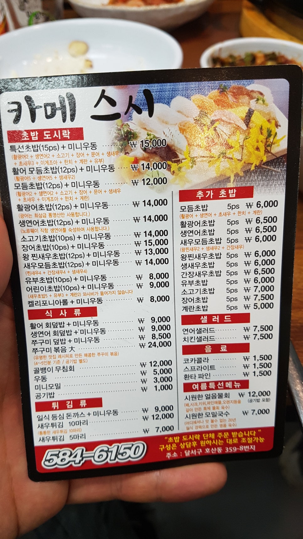 별별칼국수 이미지
