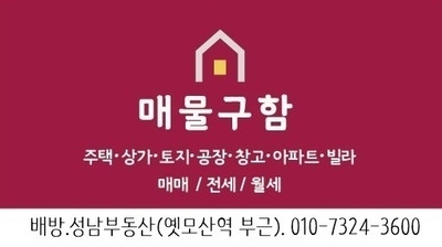 월천컴퓨터 이미지