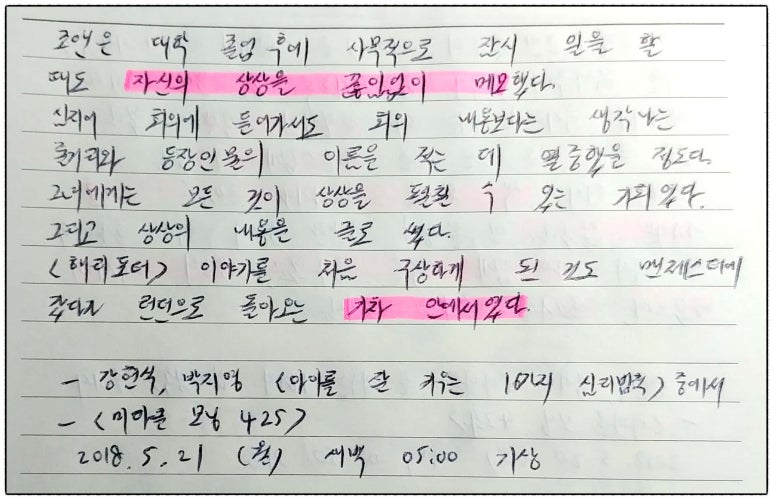 상상샘 이미지