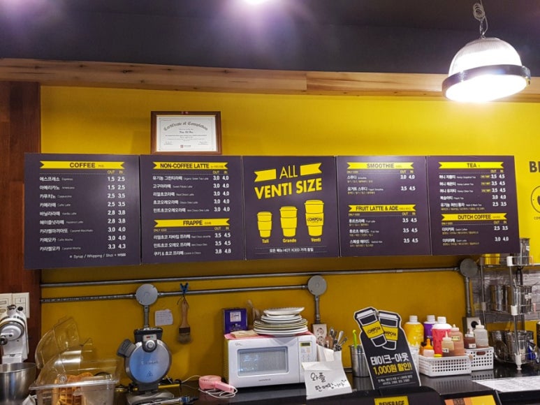 컴포즈커피 솔빛나루점 이미지