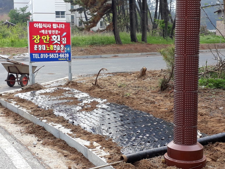 춘장대노래연습장 이미지