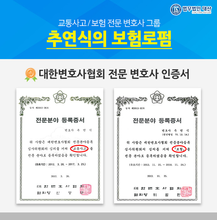 법인대산 이미지