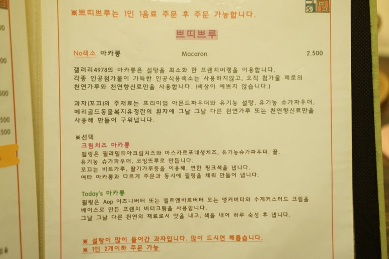 갤러리디저트카페 이미지