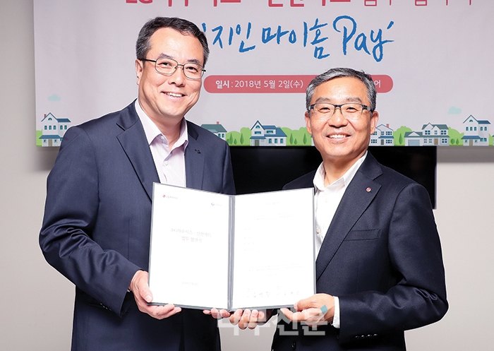 민경인테리어 이미지