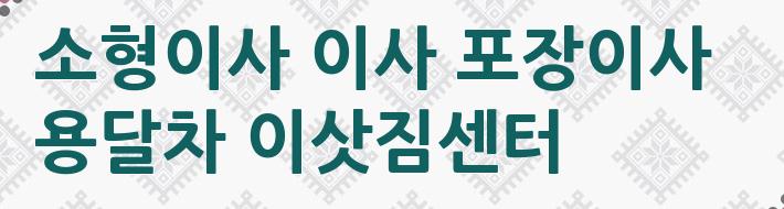 원곡엔지니어링주 이미지