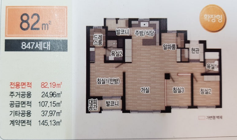 남성컷트할인점 이미지